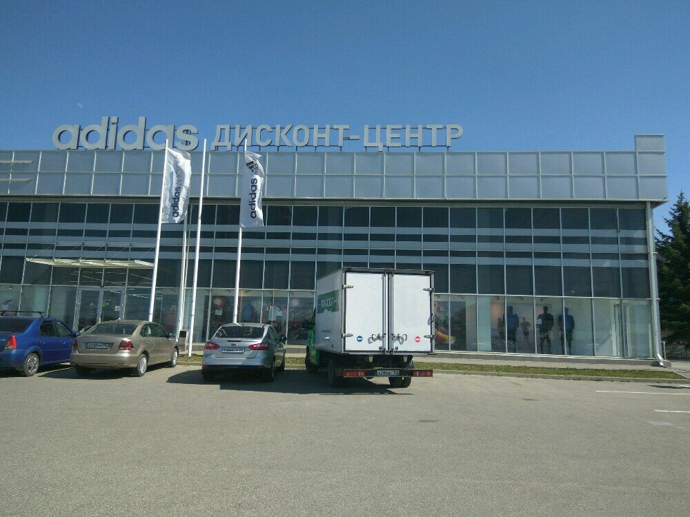 Магазин Одежды Ставрополь Кулакова