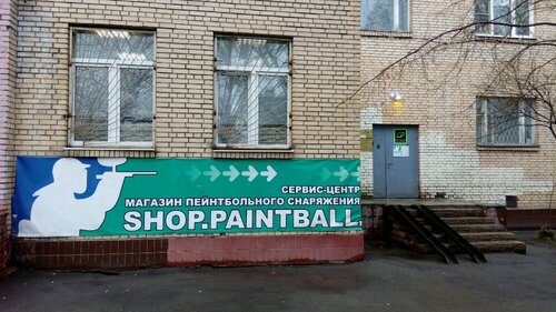 Спортивный инвентарь и оборудование Apg-paintball, Москва, фото