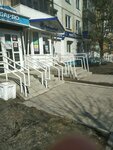 Intourist (Molodezhnaya Street, 40), travel agency