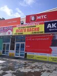 Фото 1 Дом страховок