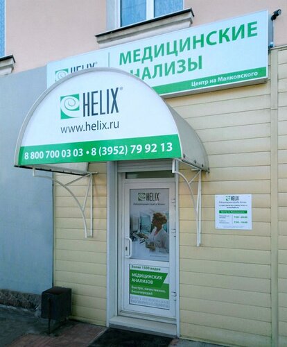 Доступность