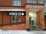 Magazin razlivnykh napitkov (Sovetskaya ulitsa, 10А), beer shop