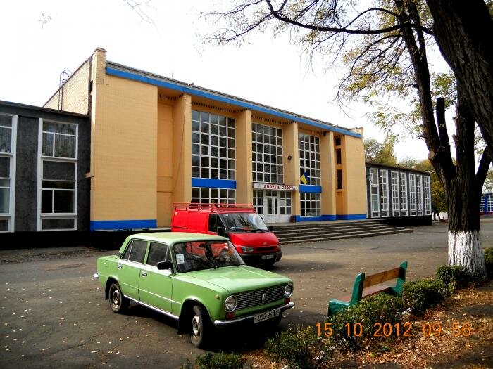 Дворец спорта в луганске