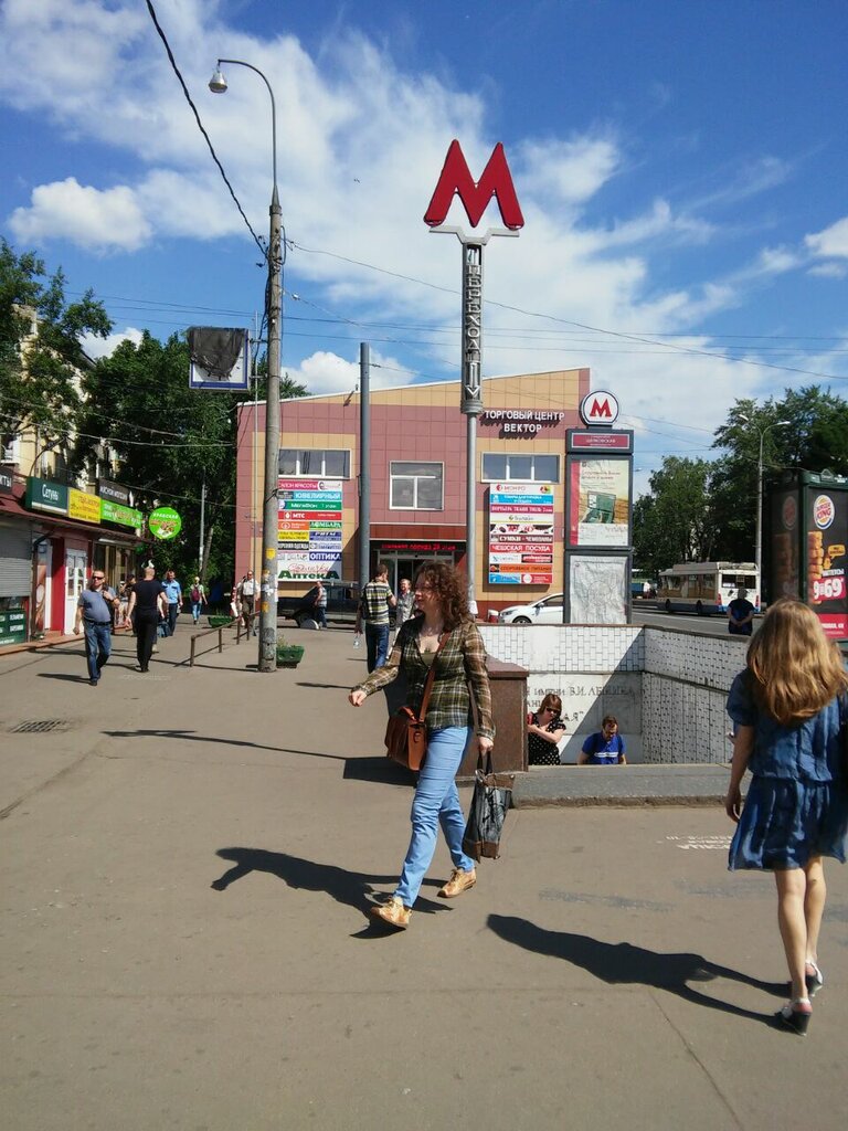 Shopping mall Vektor, Moscow, photo