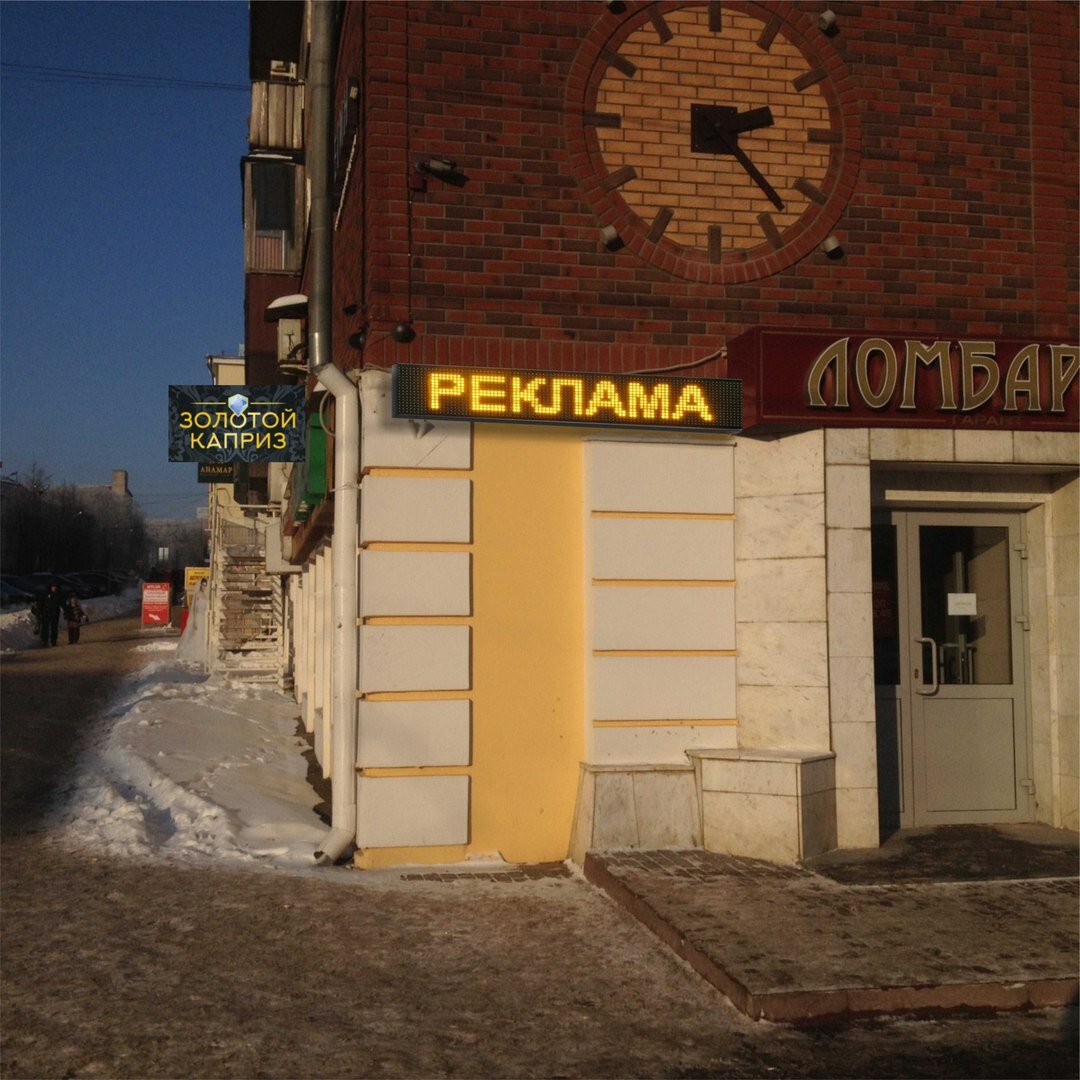 Магазин Золотой Каприз