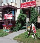 Cvetochnyj_gorod_lyubovart (Shirotnaya ulitsa, 100к4), floristeria