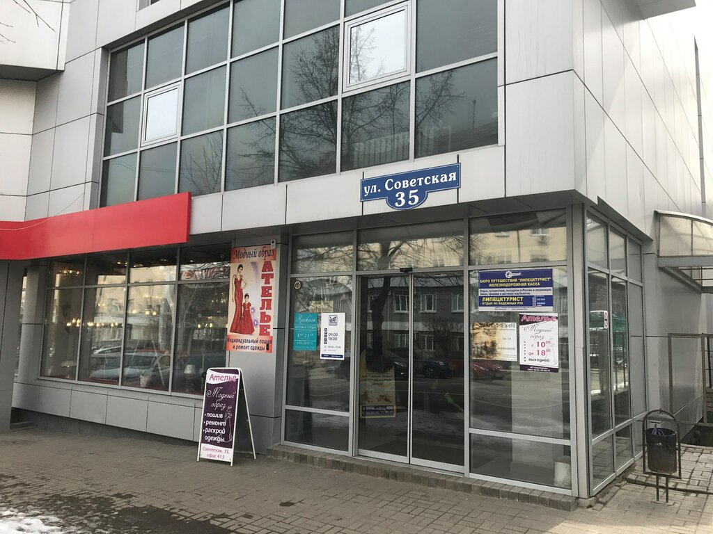 Отзывы о "Сова", Тульская область, Щёкино, Пионерская улица, 36Б - Яндекс Карты