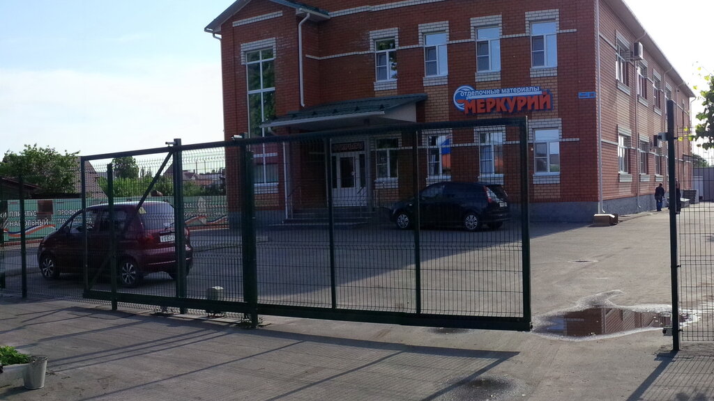 Магазин Меркурий Борисоглебск Каталог Товаров