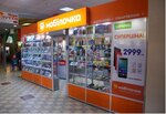 Мобилочка (vulytsia Budivelnykiv, 15), mobile phone store