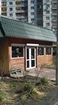 Кофейня The Coffee на Радунской 30 (Radunska Street, 30) ، مقهى