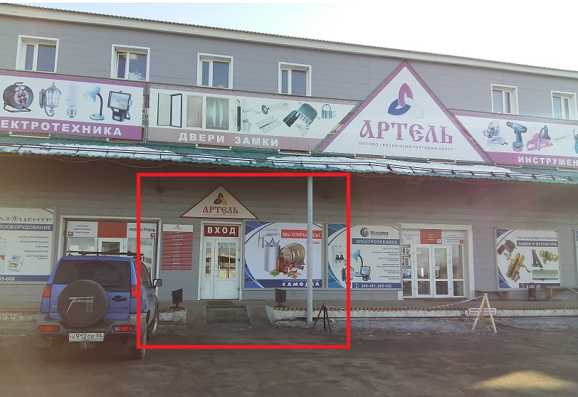 Артель перспективная ул 1а пенза фото
