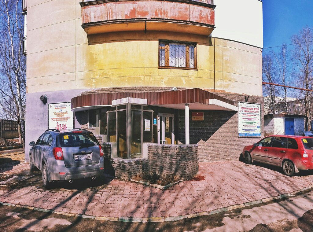 Офисы осаго нижний новгород