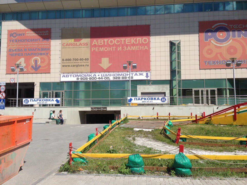 Aparcamiento de coches Подземная парковка ТЦ Свердловск, , foto
