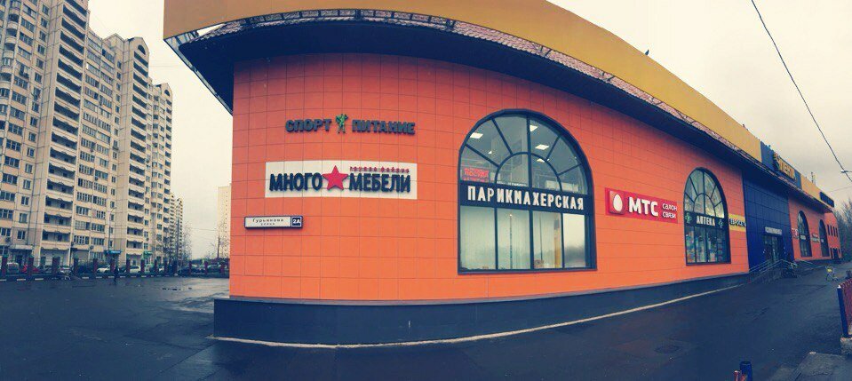 Круглосуточные Спортивные Магазины В Москве