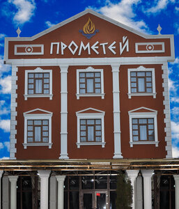 Парк Шафран
