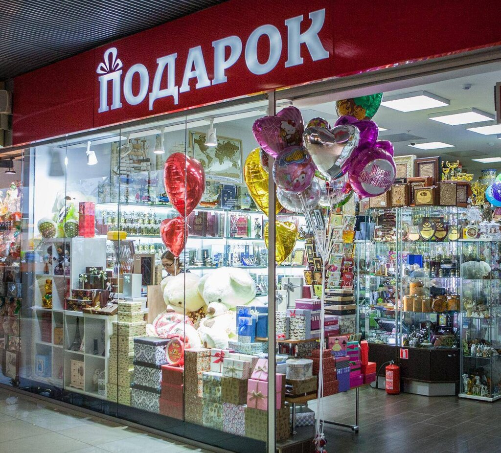 Gift and souvenir shop Gift, Ufa, photo