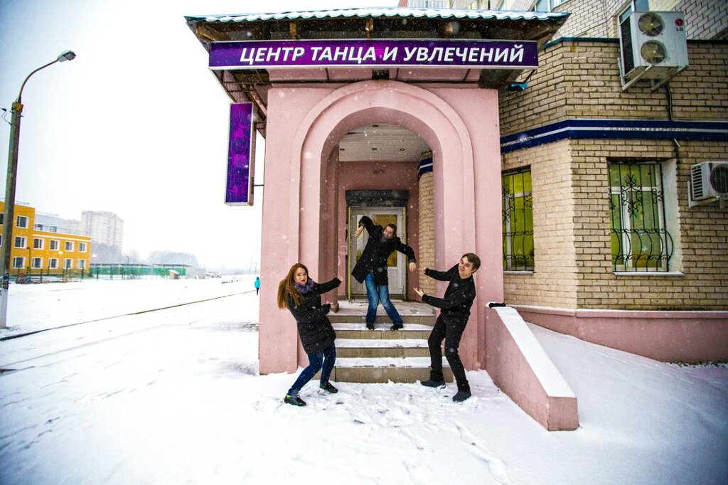Dance school Lantarium, Balashiha, photo