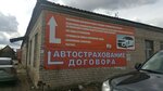 Фото 3 Дебют-Авто
