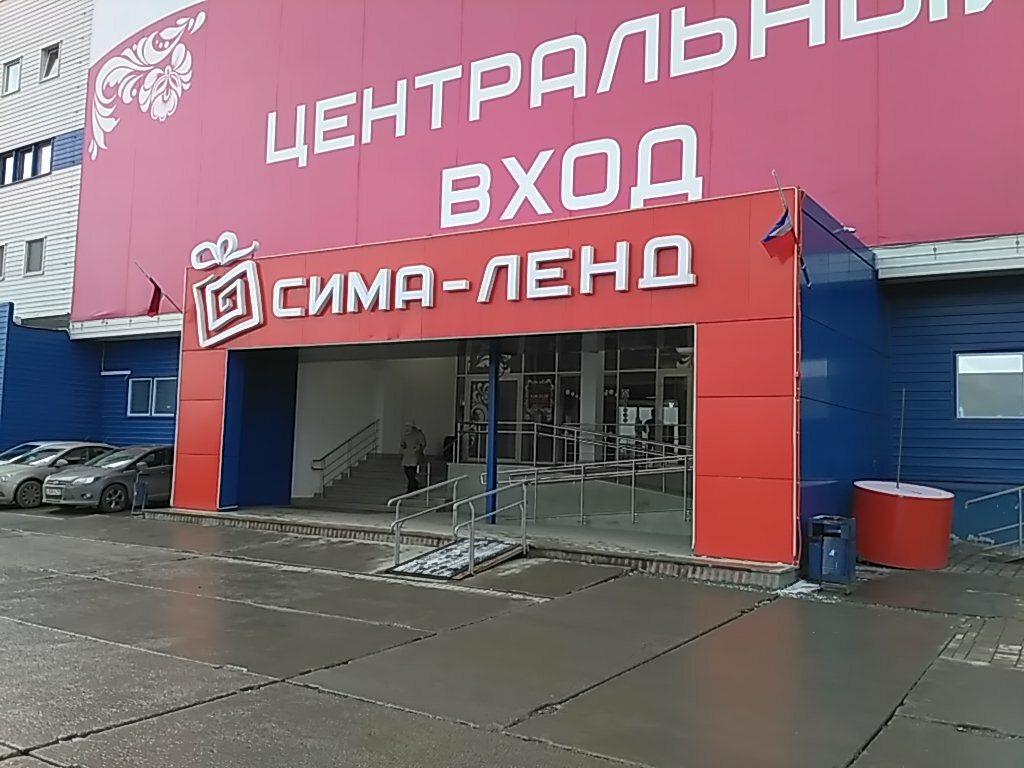 Город сима ленд екатеринбург проект