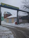 Tverstroytekhkomplekt (Aleksandra Popova Street, 29А), construction company