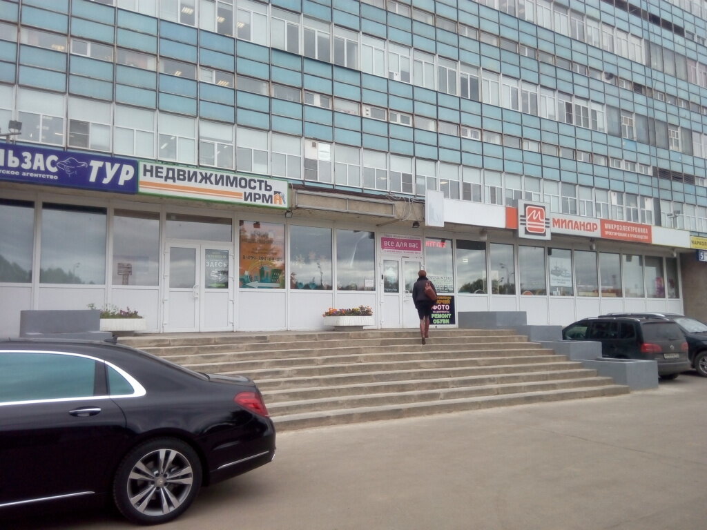 Radiation monitoring Контроль и Безопасность, Zelenograd, photo