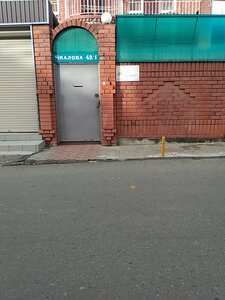 Гостиница Гостевой дом Фиеста