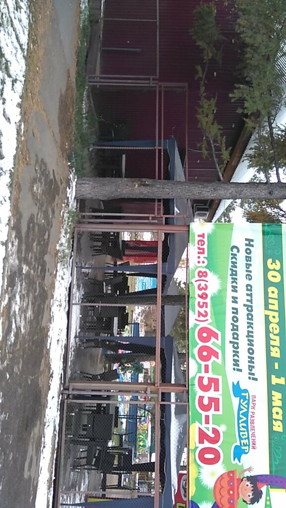 Cafe Music Town, Shelekhov, photo