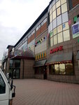 Olimp (Kultukskiy trakt, 21А), fitness club