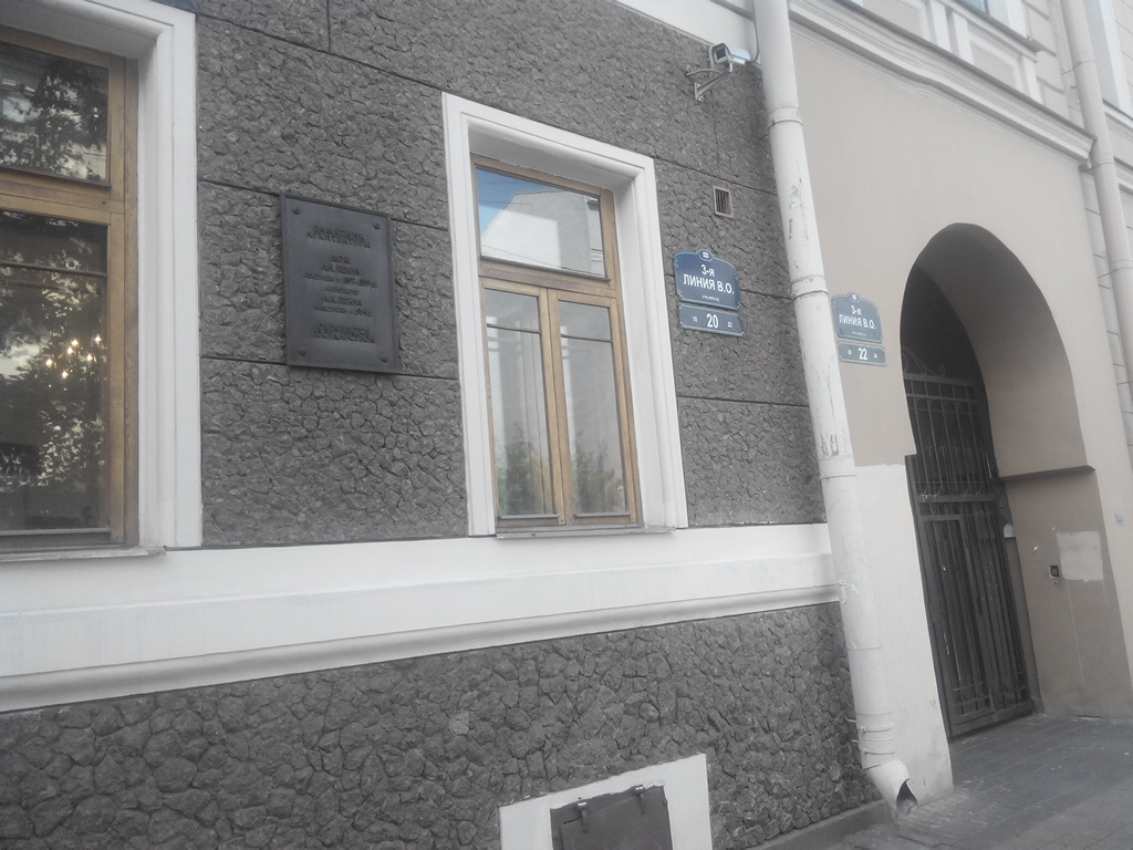 Фото Нотебург