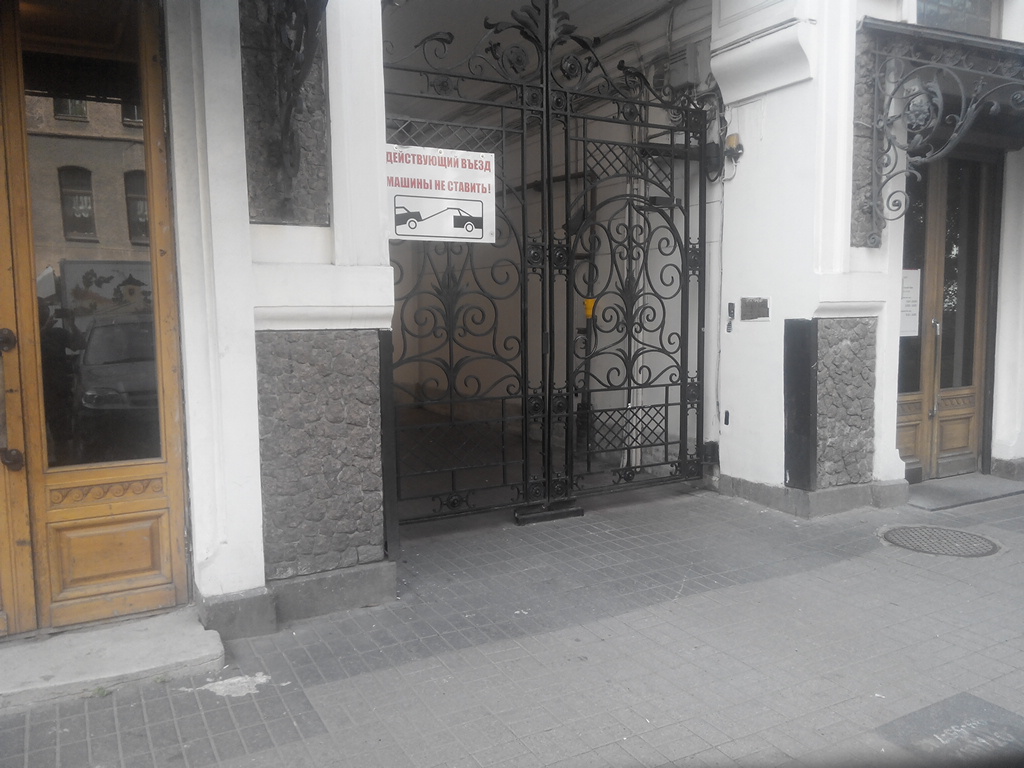 Фото Нотебург