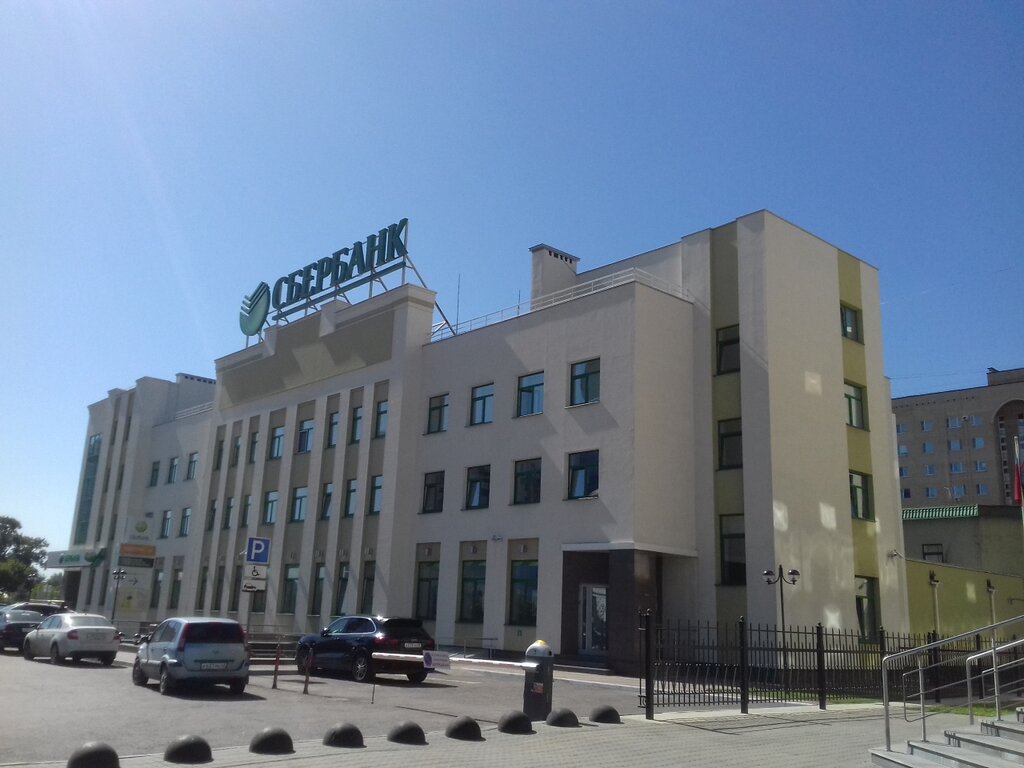 Сбербанк ул карла маркса 130 фото