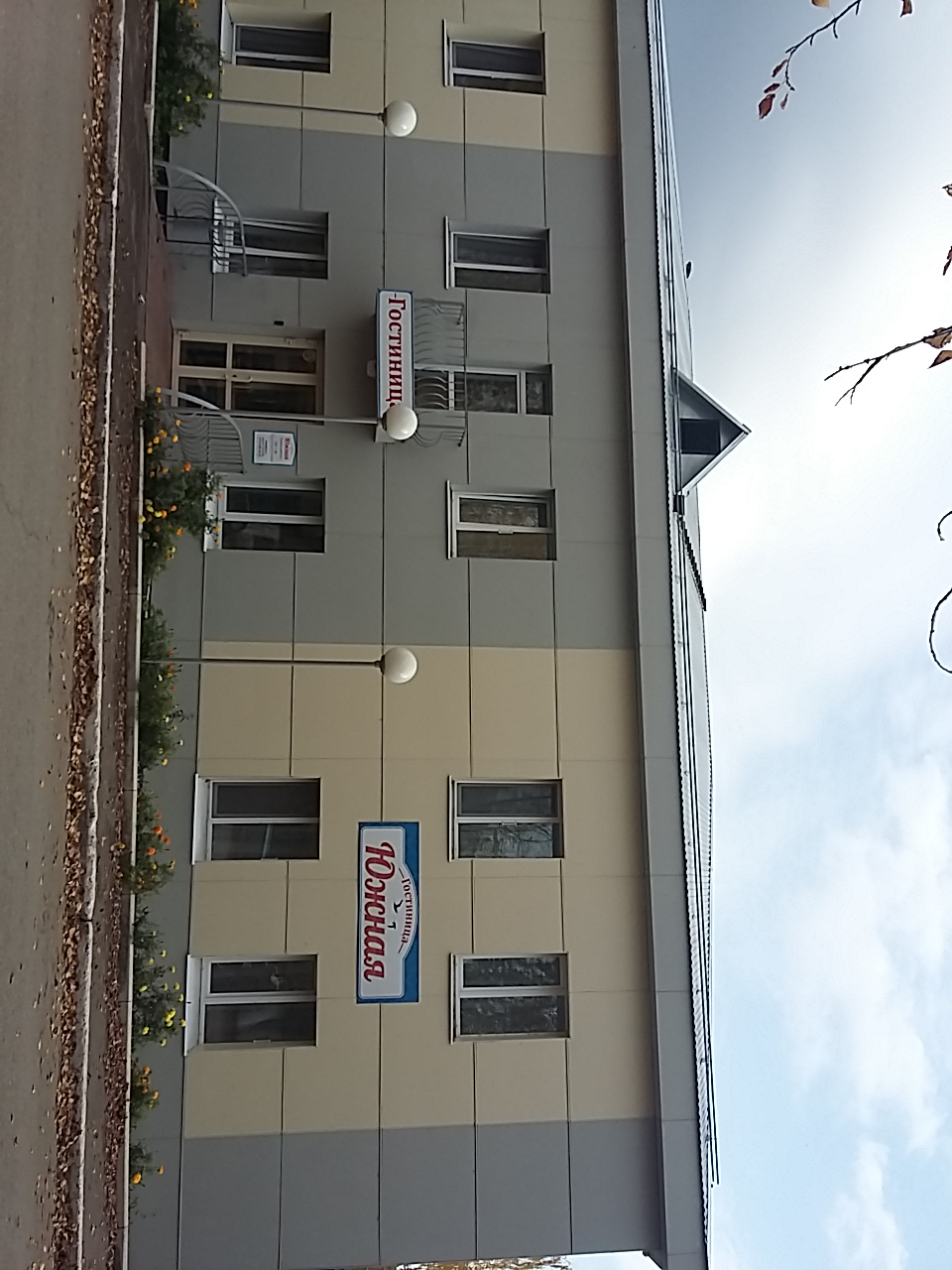 Фото отеля 3