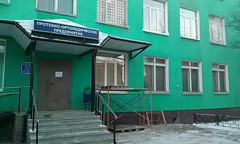 Кристалл ул академика павлова 9 мурманск фото