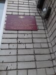 Territorial'nye organy Mvd Rossii (Zhukovskogo Street, 63), police department