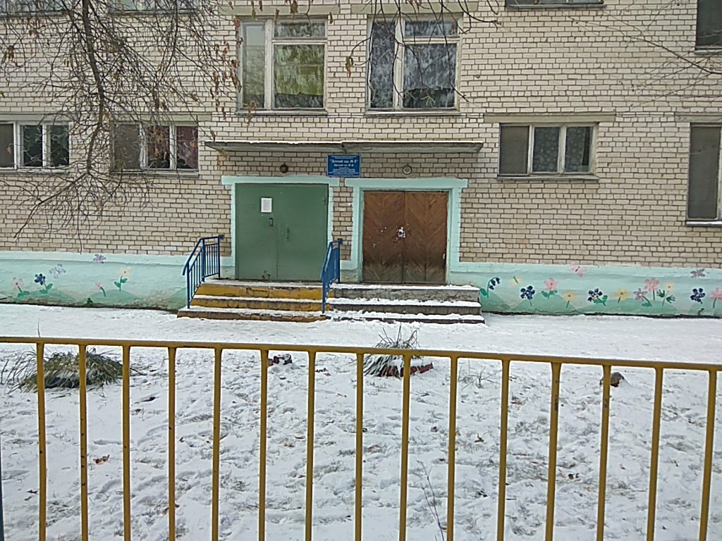 Kindergarten, nursery MBDOU detsky sad № 6 obshcherazvivayushchego vida s prioritetnym osushchestvleniyem deyatelnosti po sotsialno-lichnostnomu napravleniyu razvitiya detey, Kamensk‑Uralskiy, photo