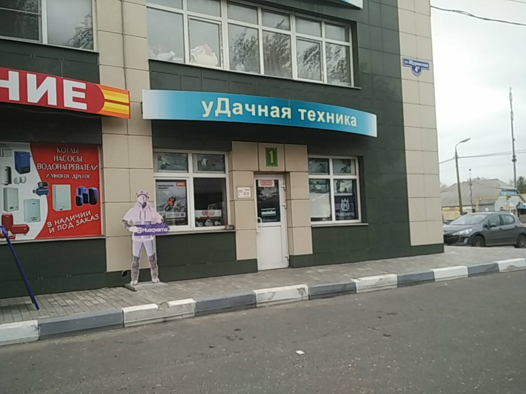 Магазин Рыболовных Товаров На Коломенской