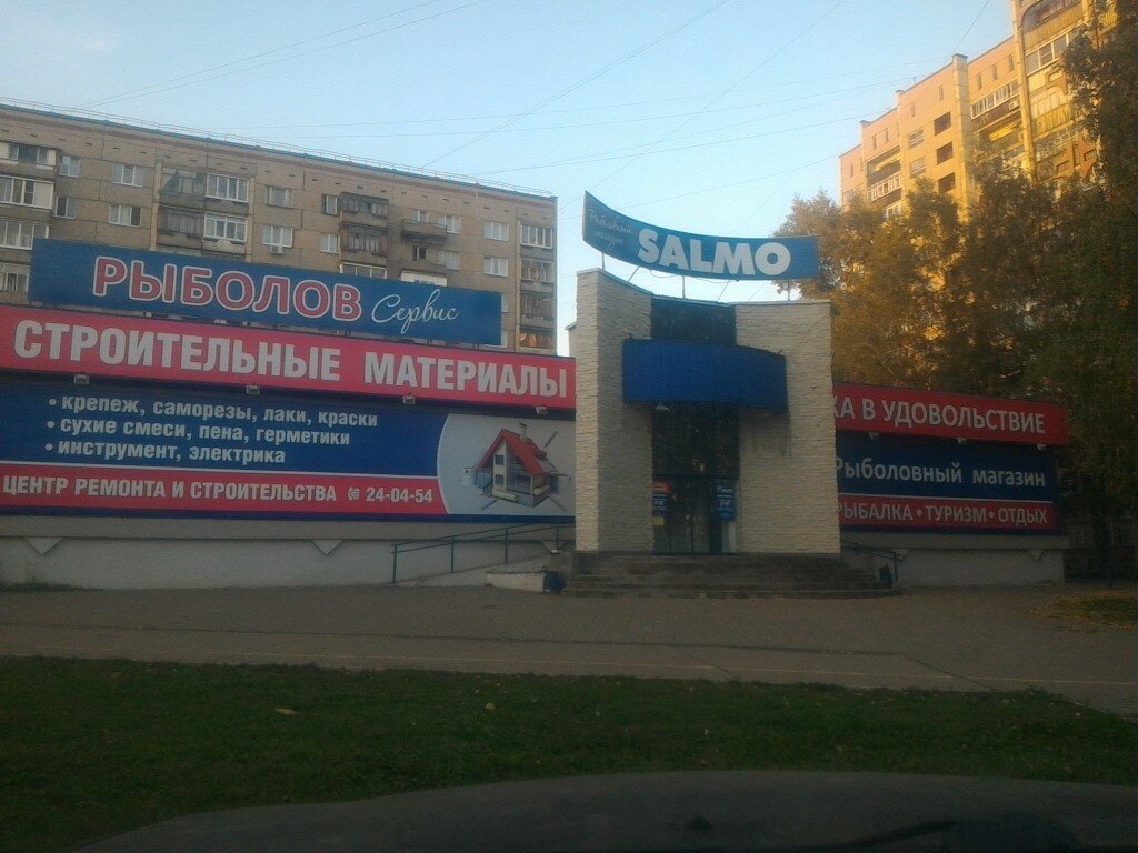 Магазин Салмо Ижевск Официальный Сайт Каталог Товаров