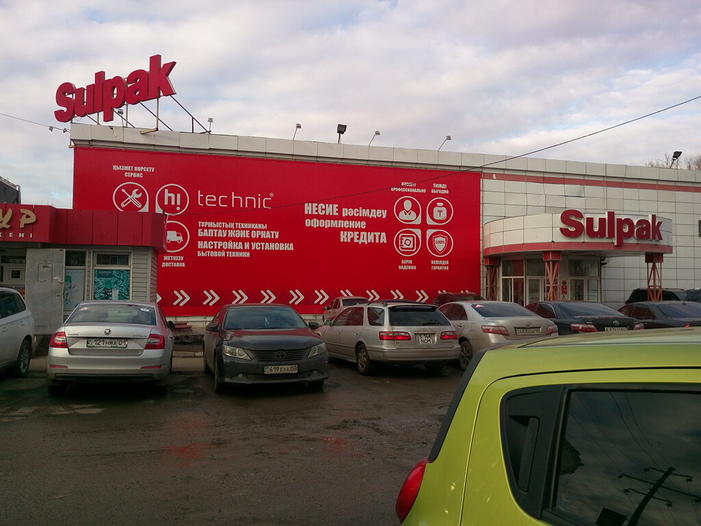 Household appliances store Sulpak, Astana, photo