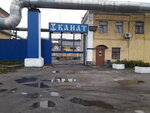 Kanat (territoriya Pribrezhnaya, ulitsa Popova, 78), ropes, cables, cords