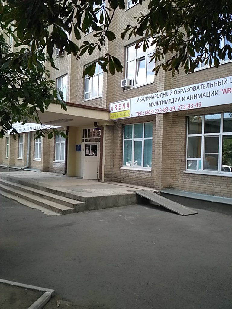 Education infrastructure Dgtu Kafedra massovykh kommunikatsy i multimediynykh tekhnology, Rostov‑na‑Donu, photo