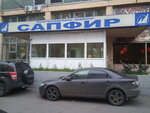 Lois (Scherbakovskaya Street, 53к15) ، معدات الاتصالات السلكية واللاسلكية