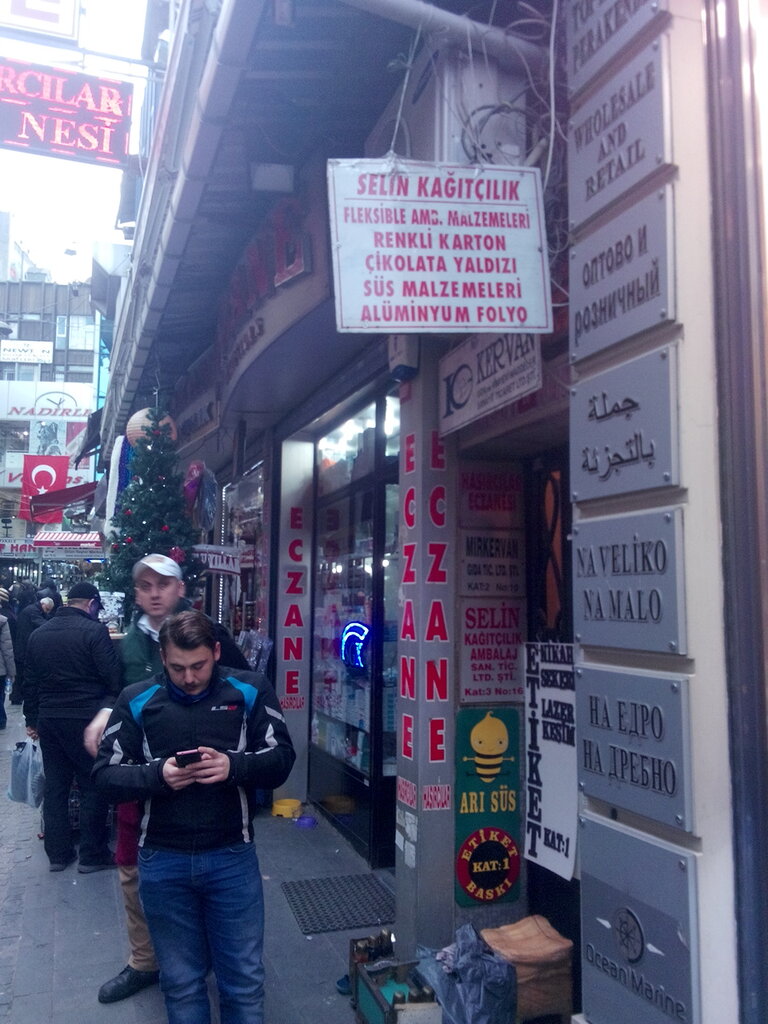 Akgün Ticaret, hediyelik eşya üretimi ve toptan satışı, Tahtakale Mah