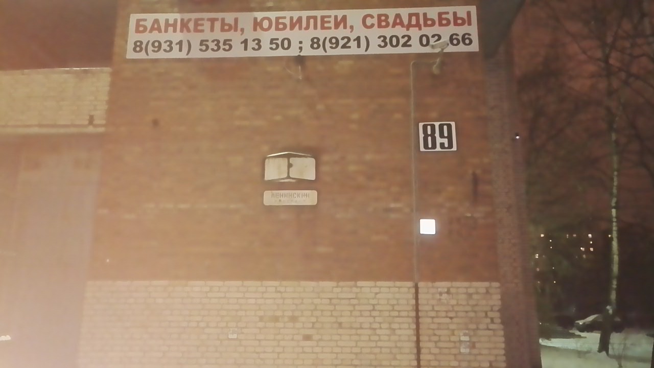 Фото Энергетик