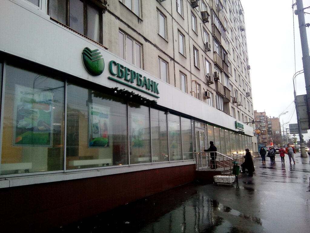 Сбербанк ул нижняя масловка 14 фото