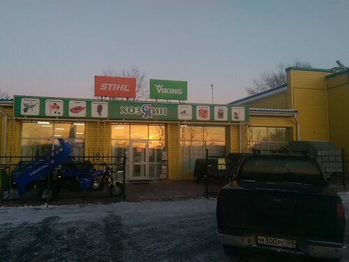 Хозяин38, автомобильные прицепы, Трактовая ул., 1В, Иркутск — Яндекс Карты