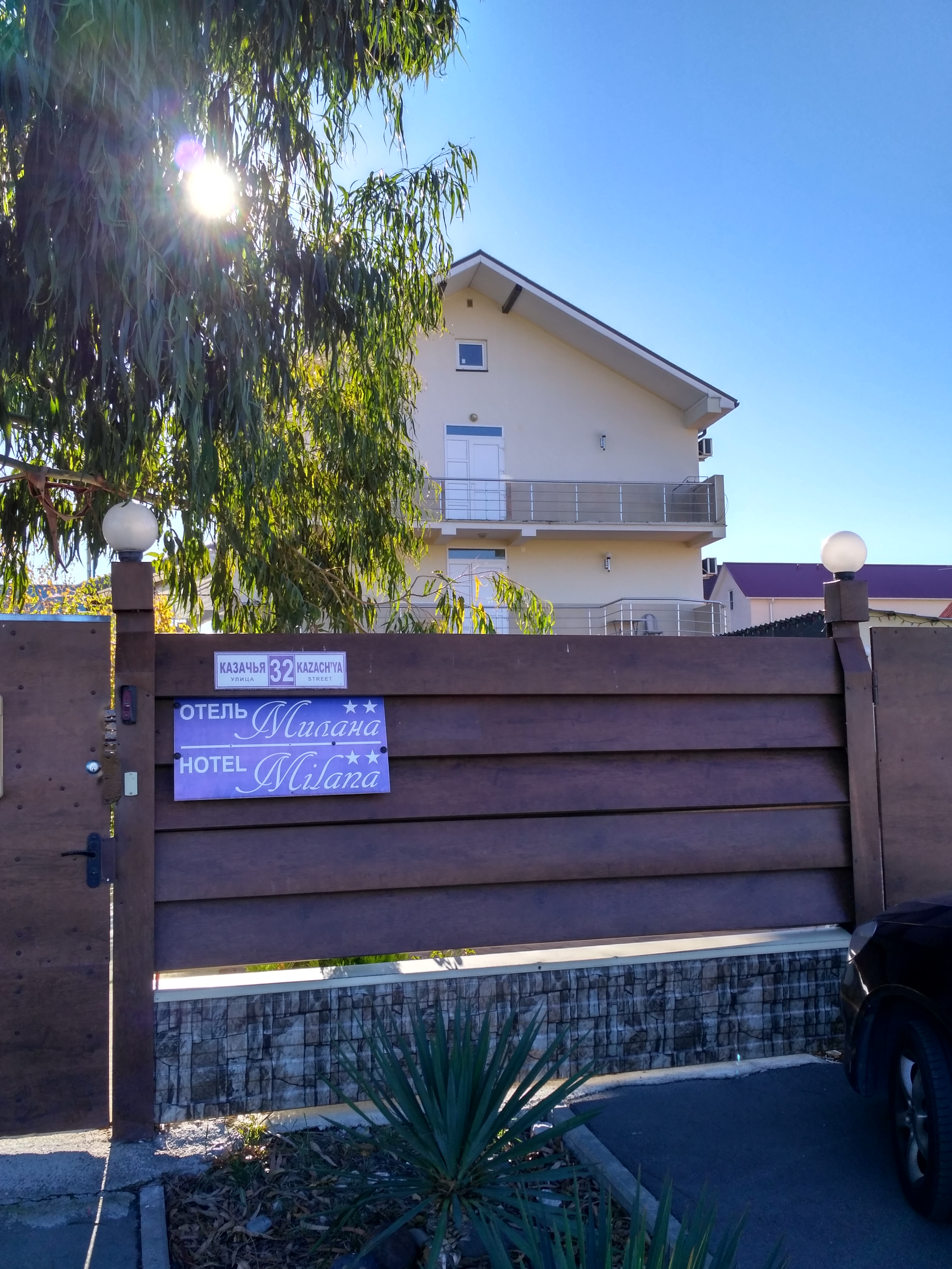 Фото Милана