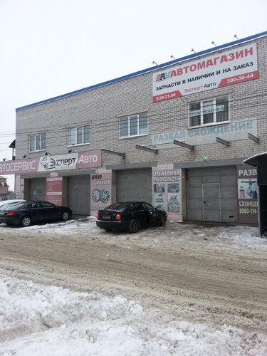 Шиномонтажи Воронежа с честными отзывами о балансировке