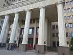 Vseukrainskaya obshchestvennaya organizatsiya Zhenshchiny V nauke i obrazovanii (площадь Свободы, 4), organización pública