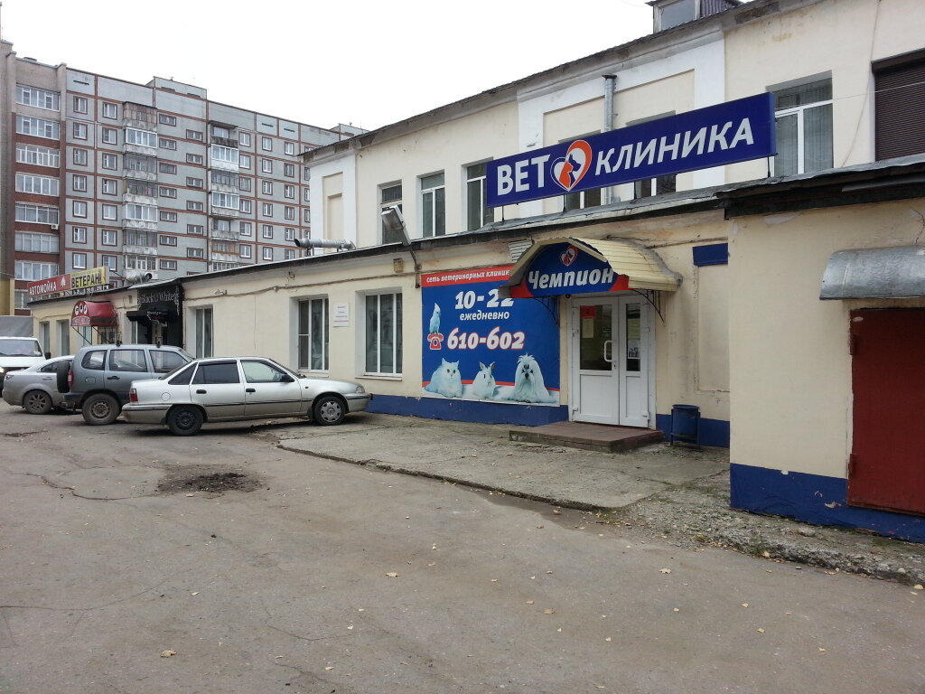 Победа, автоломбард, просп. Просвещения, 87, корп. 1, Санкт-Петербург - Яндекс К