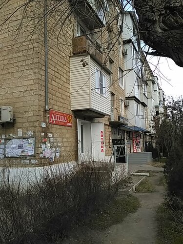 Wildberries, пункт выдачи, ул. Ленина, 20, Каспийск - Яндекс Карты